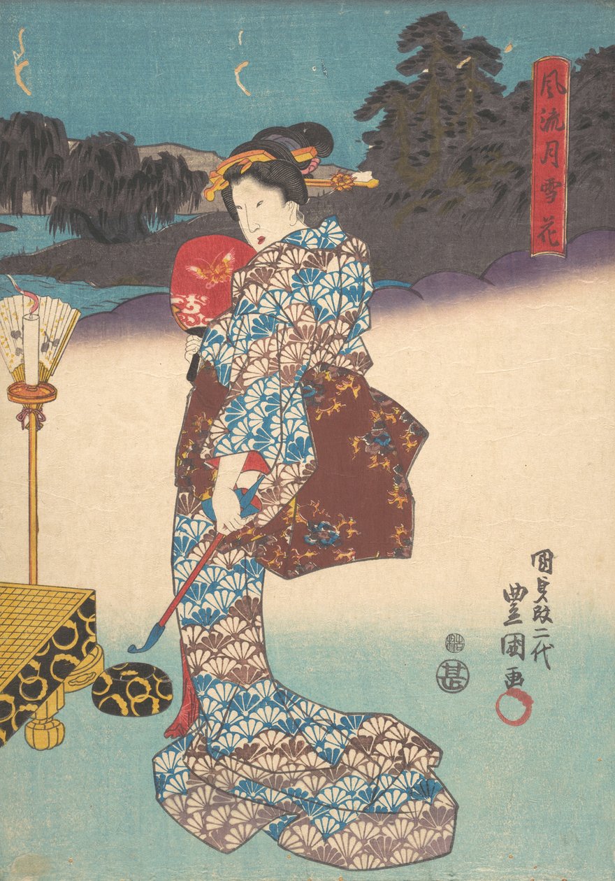 Yazdır. by Utagawa Kunisada