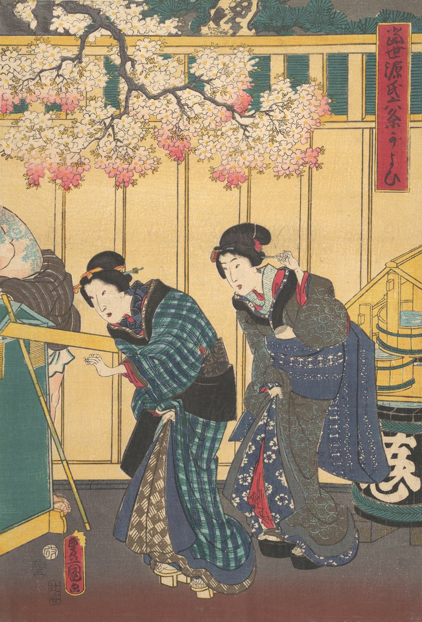 Yazdır. by Utagawa Kunisada
