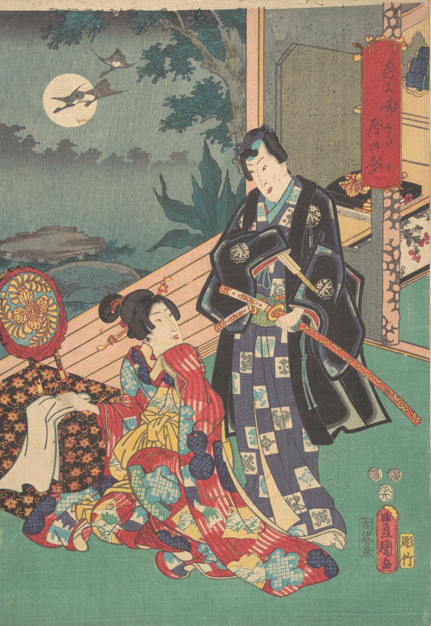Yazdır. by Utagawa Kunisada