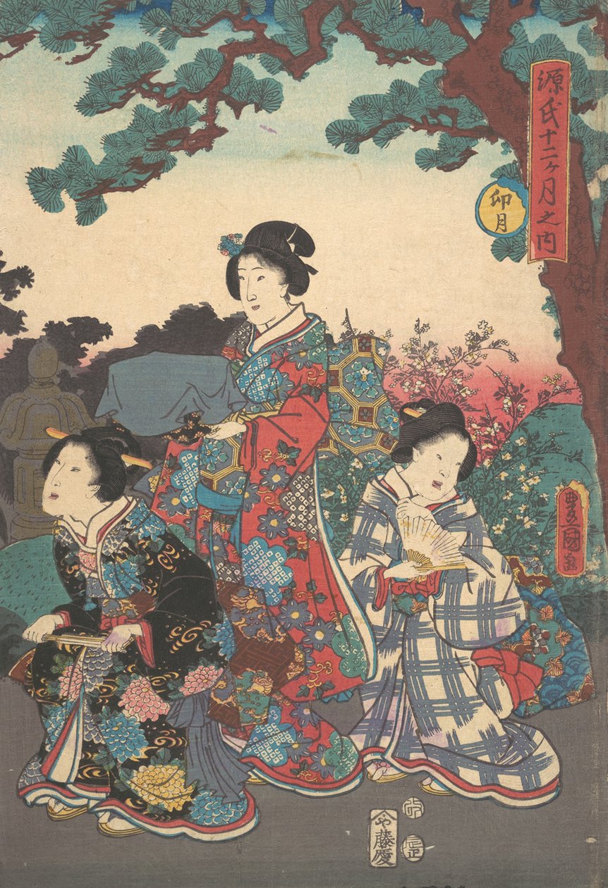 Yazdır. by Utagawa Kunisada
