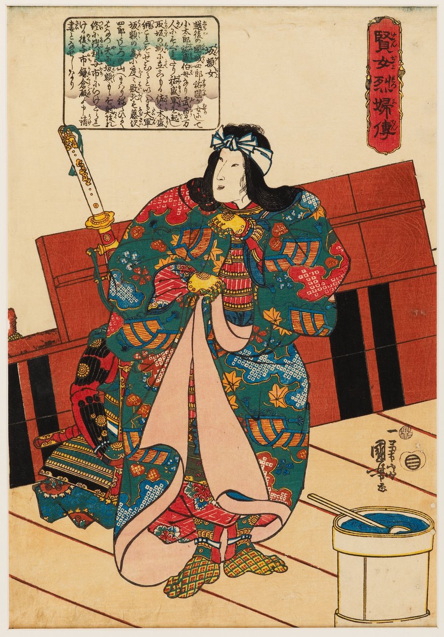 Hangakujo by Utagawa Kuniyoshi