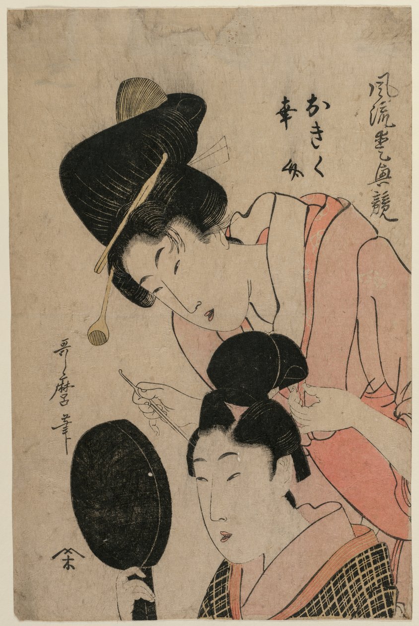 Aşıklar Okiku ve Kozuke…, 1800