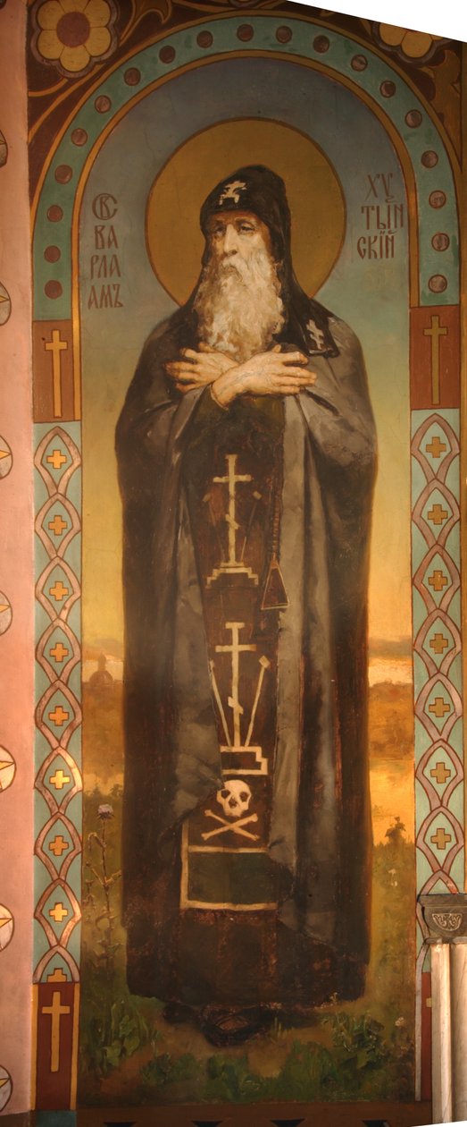 Khutyn