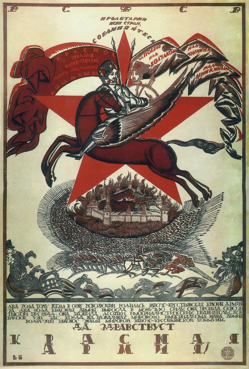 Yaşasın Kızıl Ordu!, 1920 by Vladimir Ivanovich Fidman