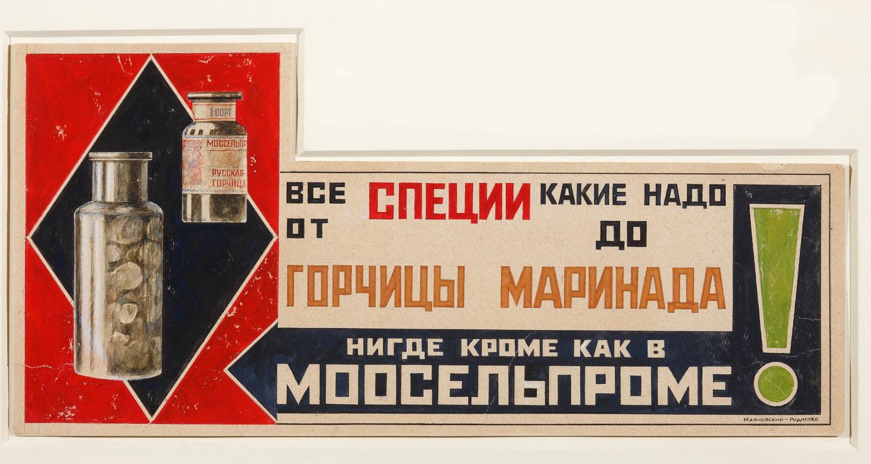 Baharatlar için Reklam Afişi, 1923 by Vladimir Mayakovsky
