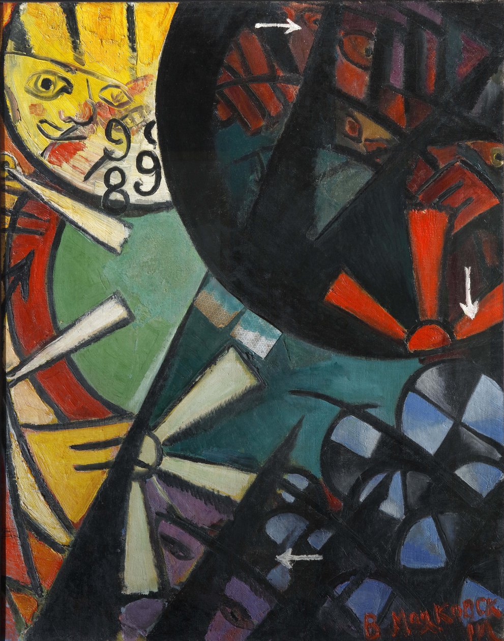 Rulet Demiryolu, 1915. by Vladimir Vladimirovich Mayakovsky