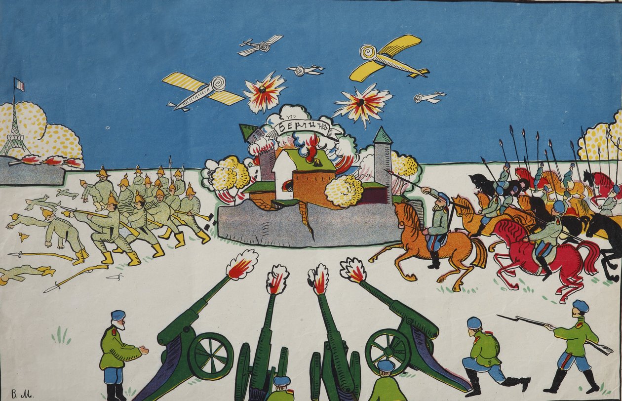 Ah, seni Alman!... Afiş, 1914 by Vladimir Mayakovsky