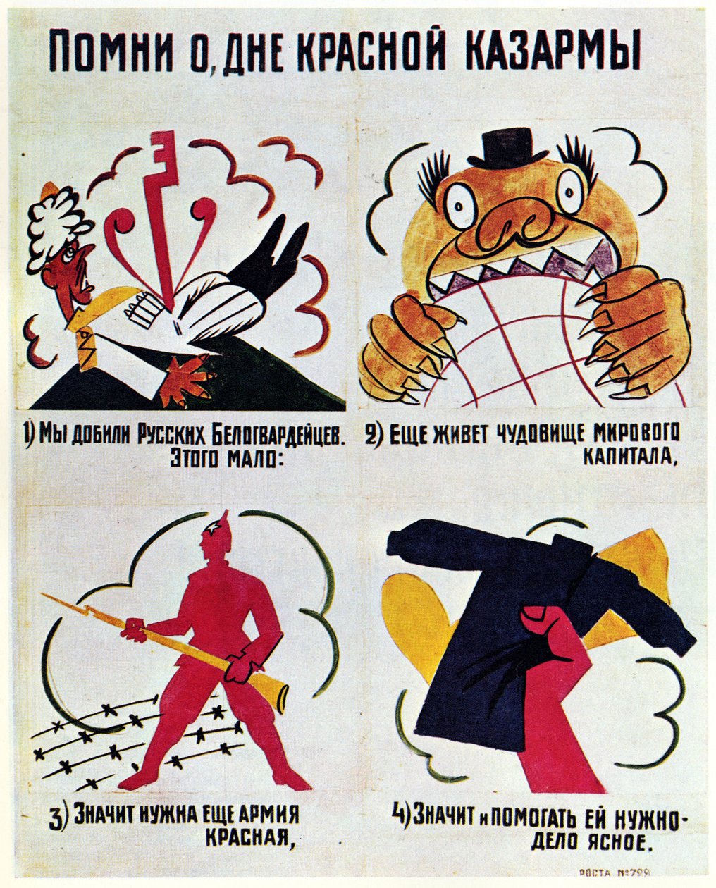 ROSTA Pencere No 729, 1920 by Vladimir Mayakovsky