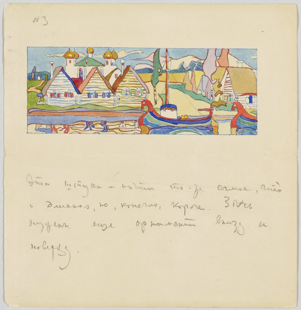 Rus köyü nehirde gemilerle by Wassily Kandinsky
