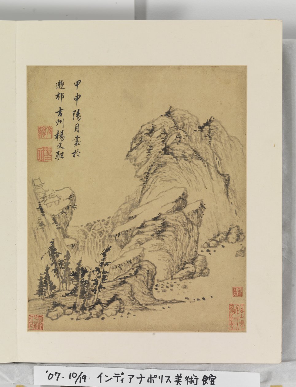 Manzara Resimleri Albümü by Wencong Yang