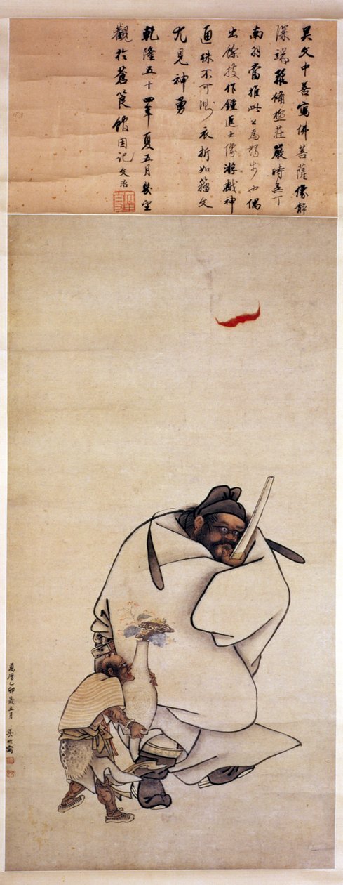 Zhongk Kullanıcı Arayüzü, 1615 by Wu Bin