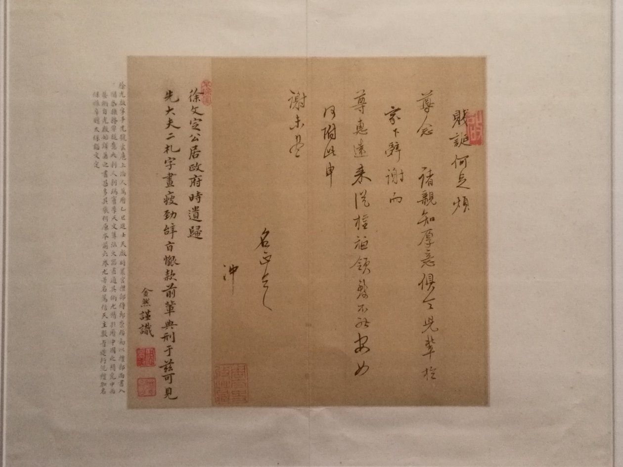 Xu Guangqi