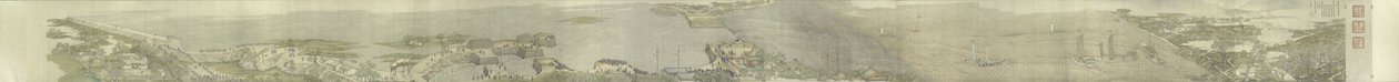 Qianlong
