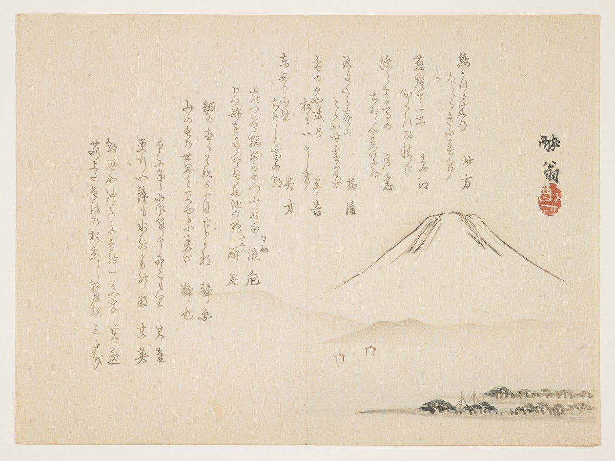 (Fuji Dağı), c. 1861-1863 by Yabu Chosui