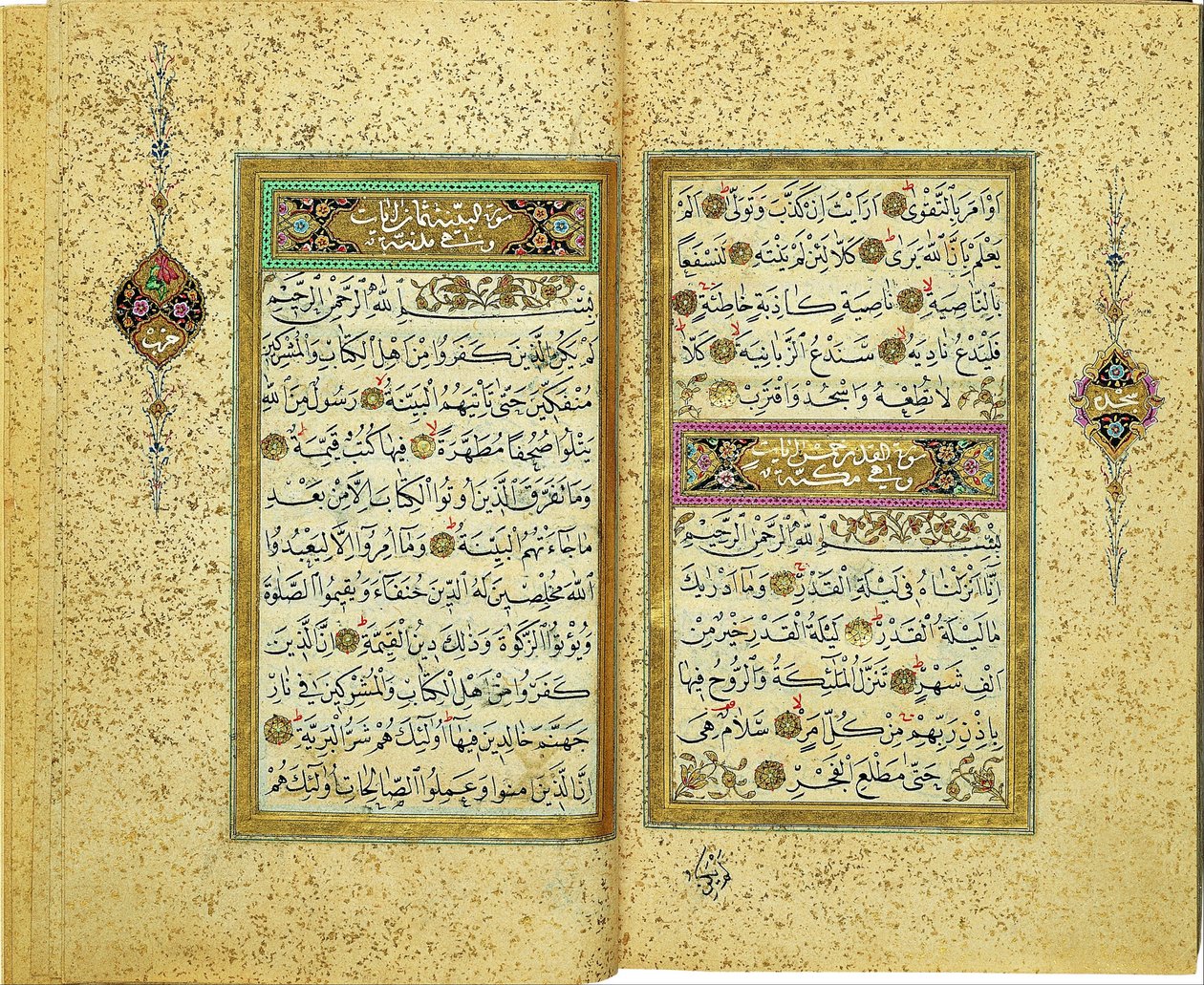 Kuran by Yahya Fahreddin