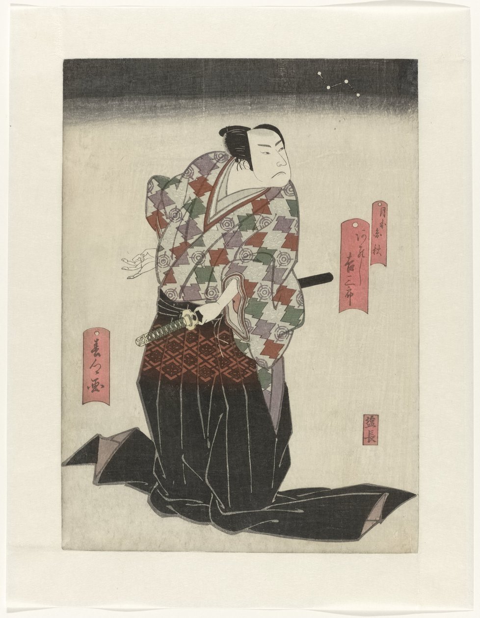 Arashi Kichisaburo II als Tsukimoto Enshû by Yamamoto Shunkyo