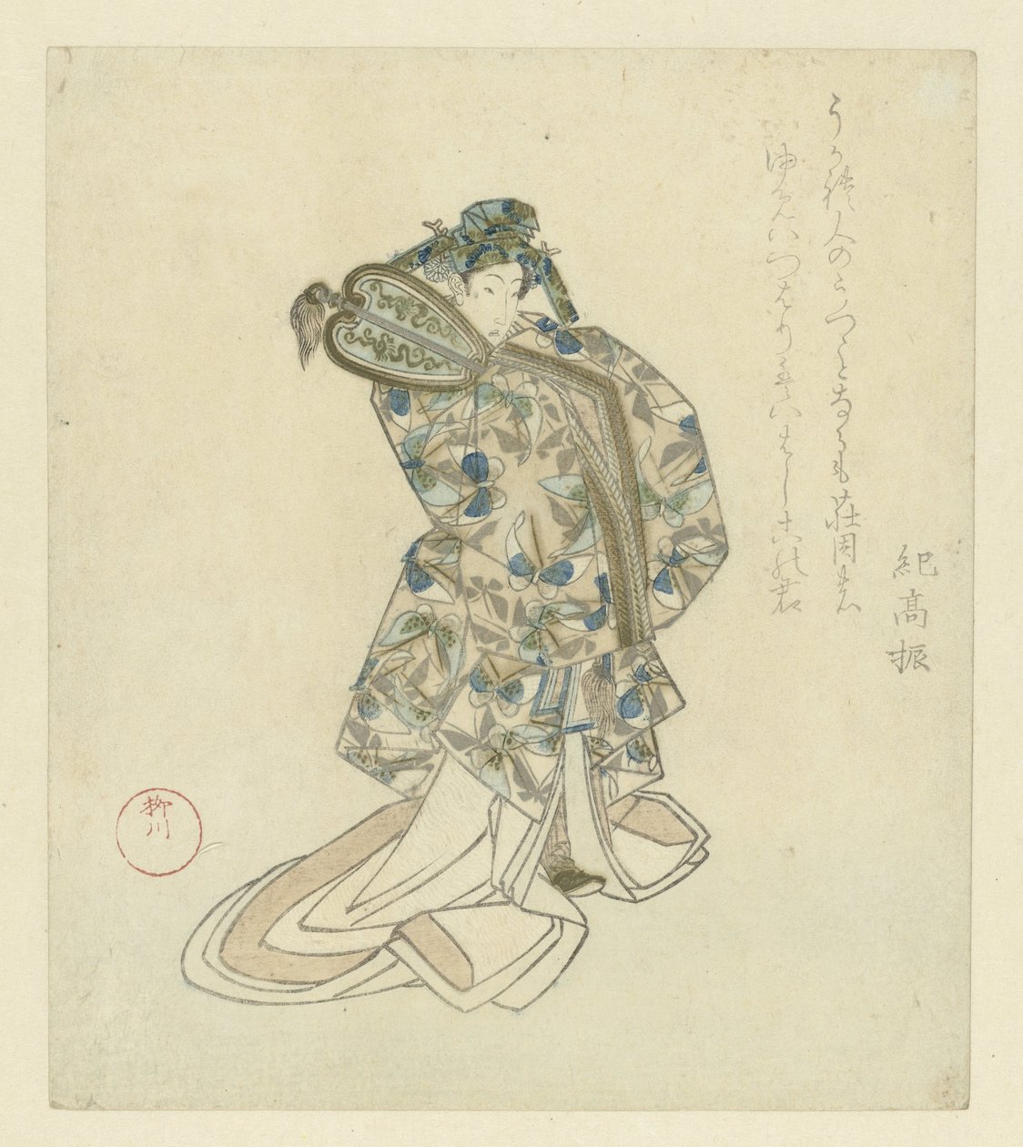 Dansçı by Yanagawa Shigenobu (I)