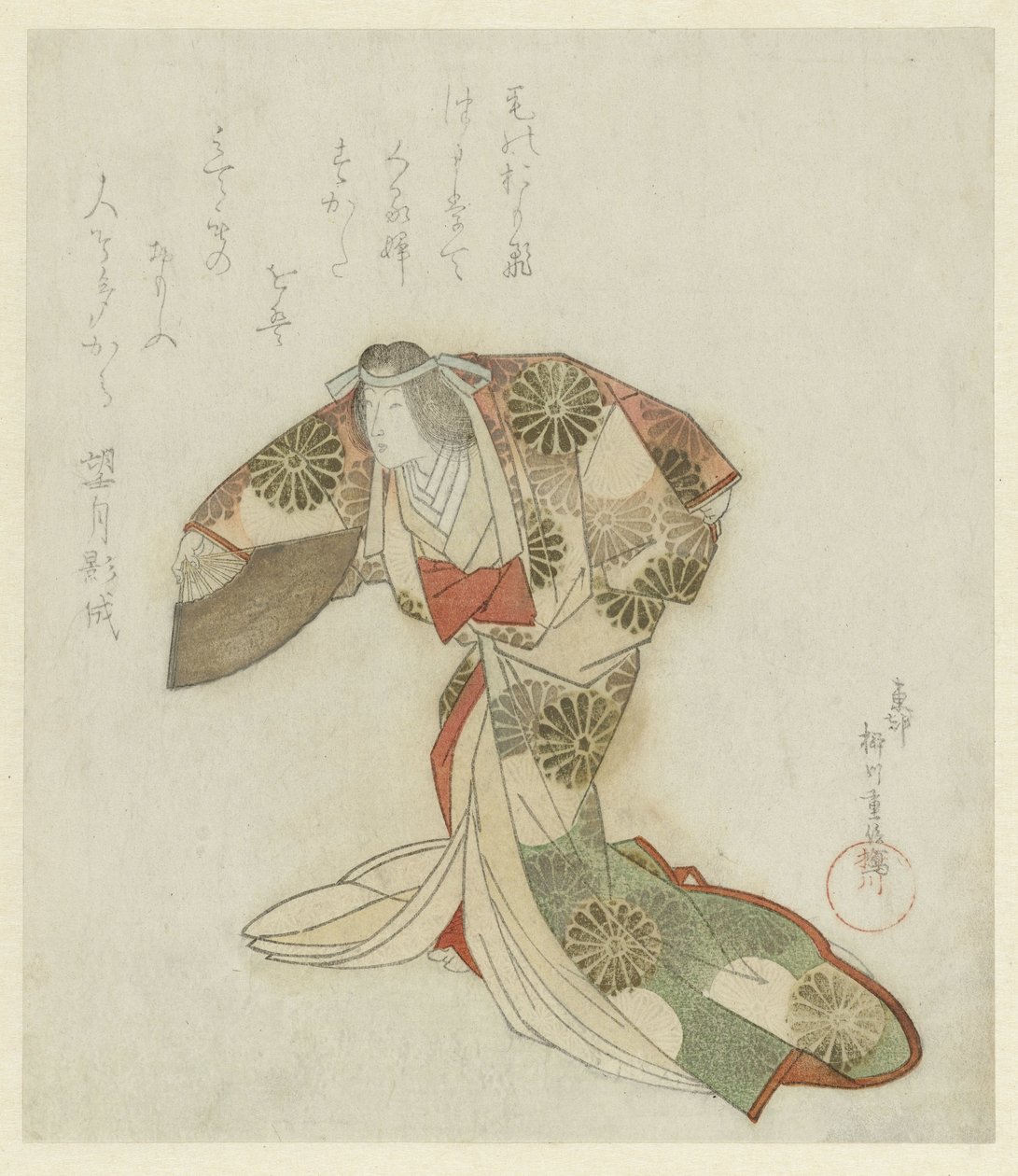 Dansçı by Yanagawa Shigenobu (I)