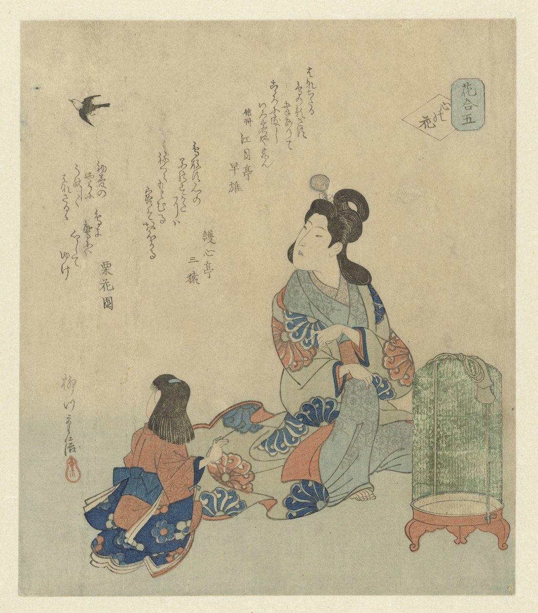 Kuş Kafesi Tarafından Oturan Bayan by Yanagawa Shigenobu (II)
