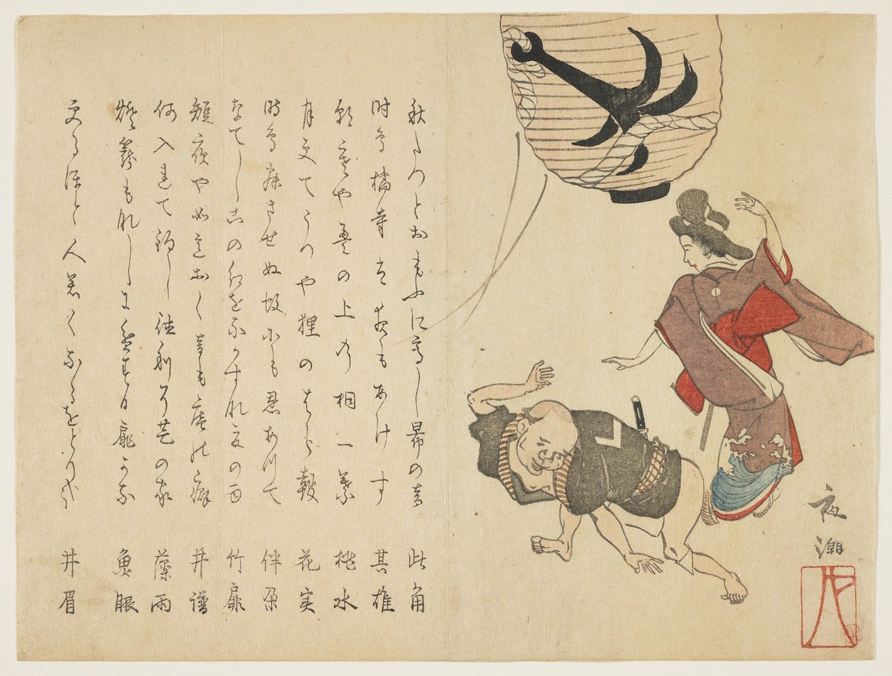 Festival dansçıları, c.1820 (renkli tahta baskı) by Yano Yach