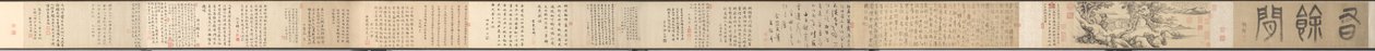 Yeterince Boş Zaman by Yao Tingmei