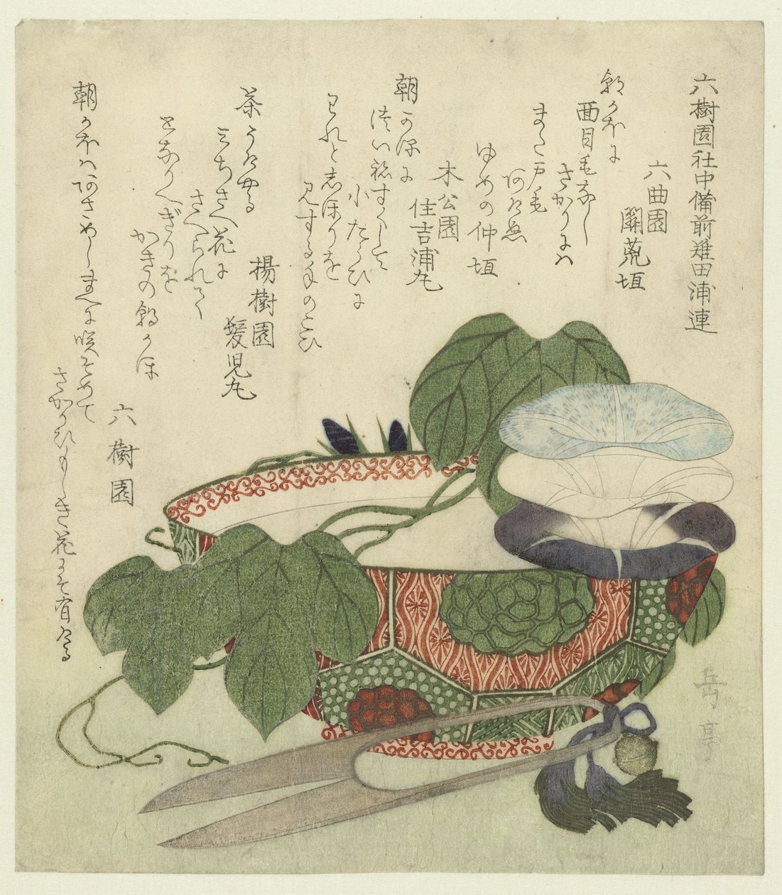 Porselen bir kapta çiçekli gündüzsefası by Yashima Gakutei