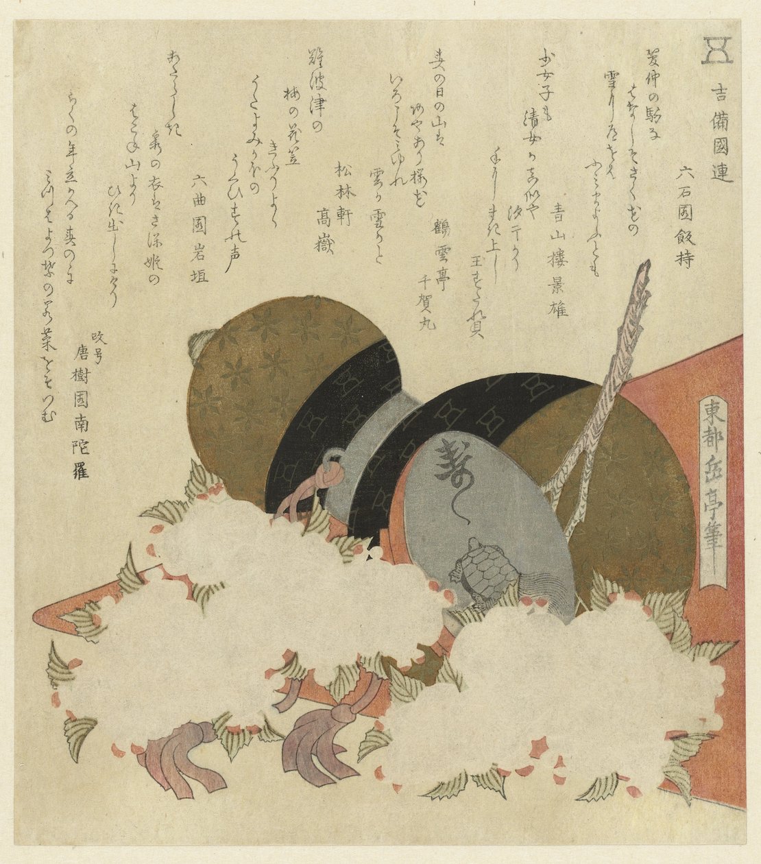 Bir Kabak ile Natürmort by Yashima Gakutei