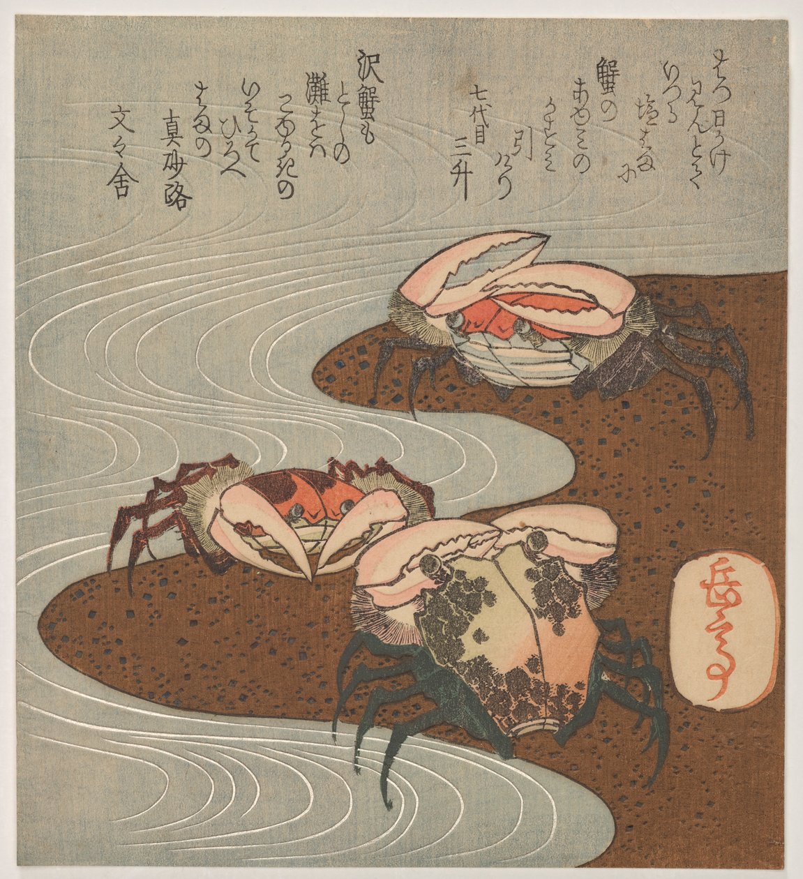 Suda Üç Yengeç by Yashima Gakutei