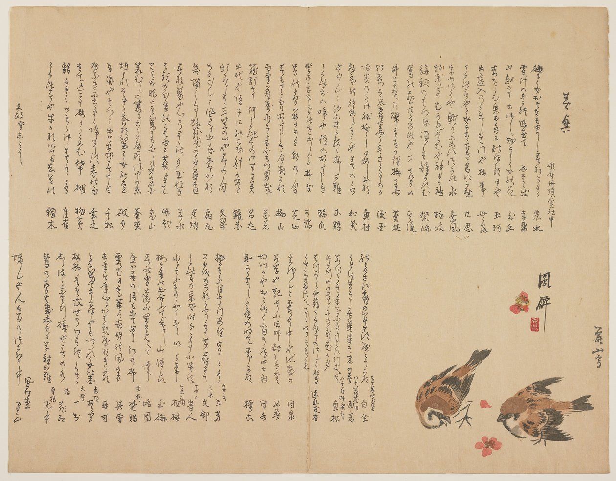 Sparrows and plum flowers, 1823 (colour woodblock print) by Yokoyama Kazan