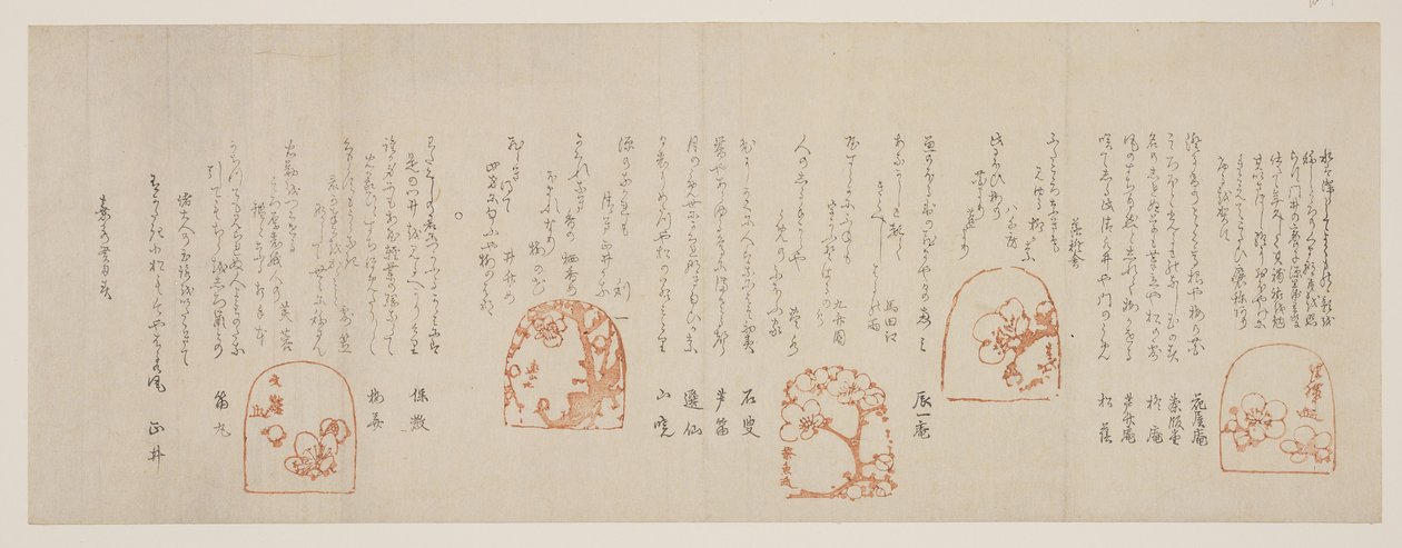 Beş sanatçının erik çiçeği tasarımları, 1853 (renkli tahta baskı) by Yokoyama Seiki