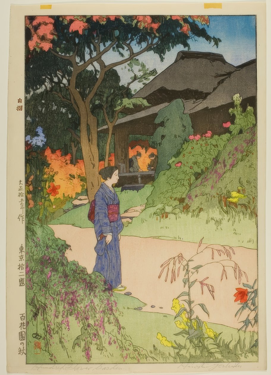 Hyakka-en