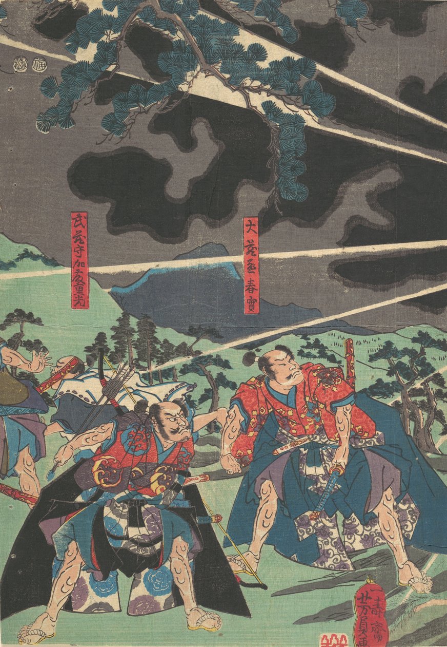 Baskı, 19. yüzyıl. by Yoshikazu