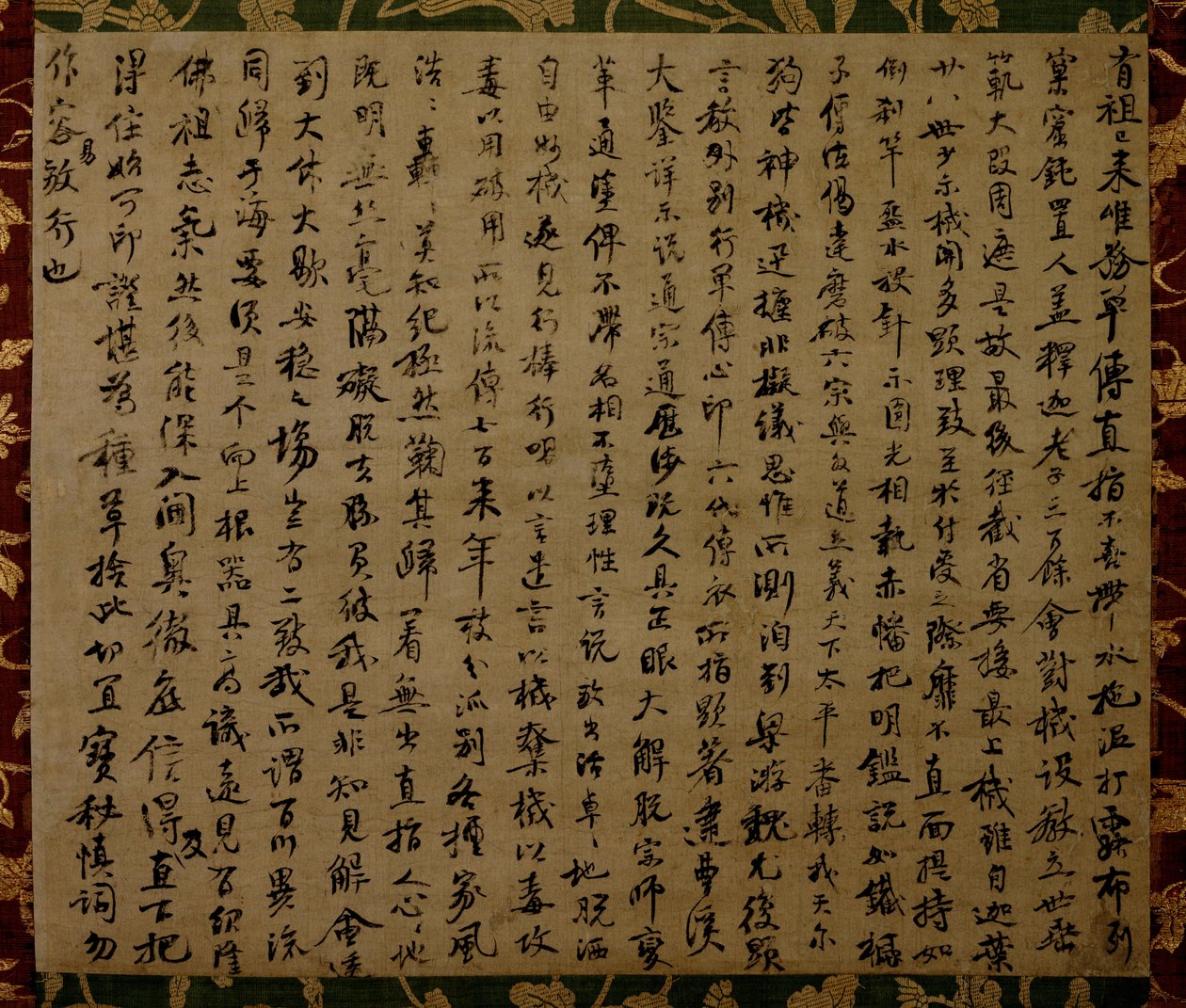 Budist Manevi Başarı Belgesi (印可状, inkajō) by Yuanwu Keqin