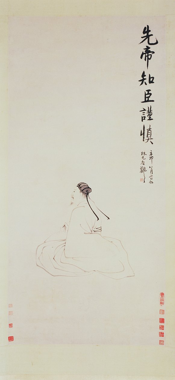 Z kaplanı jel iang portresi by Zhang Feng