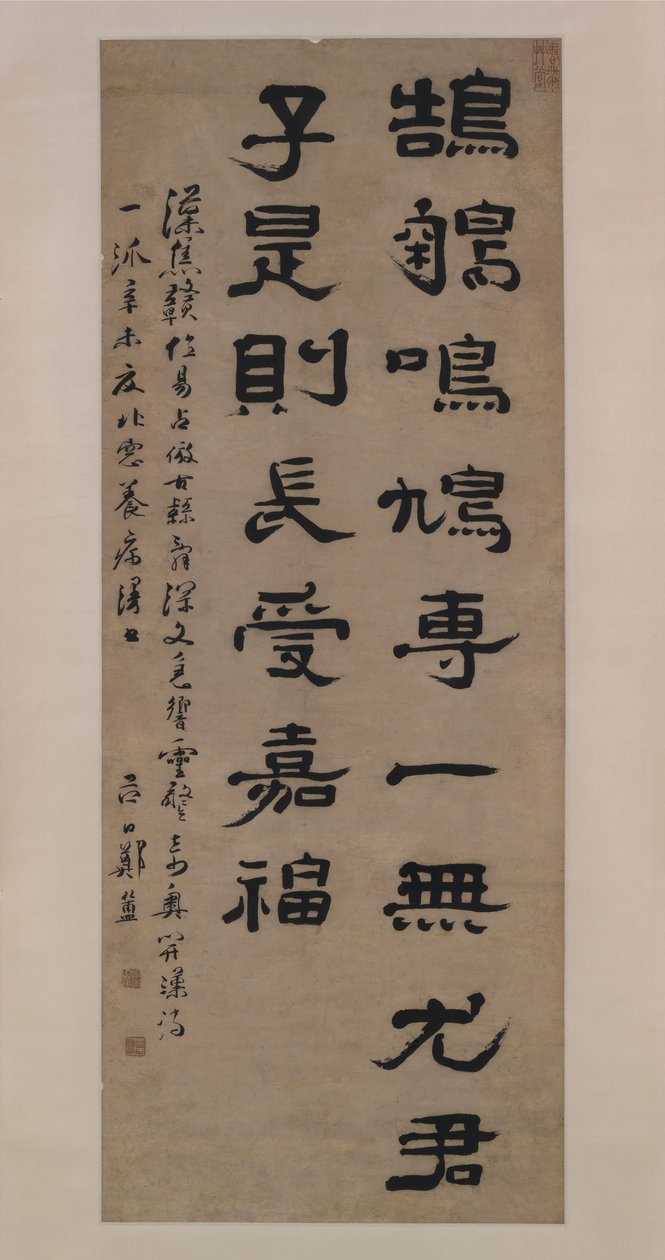 Şiirsel Maxim, 1691 tarihli. by Zheng Fu