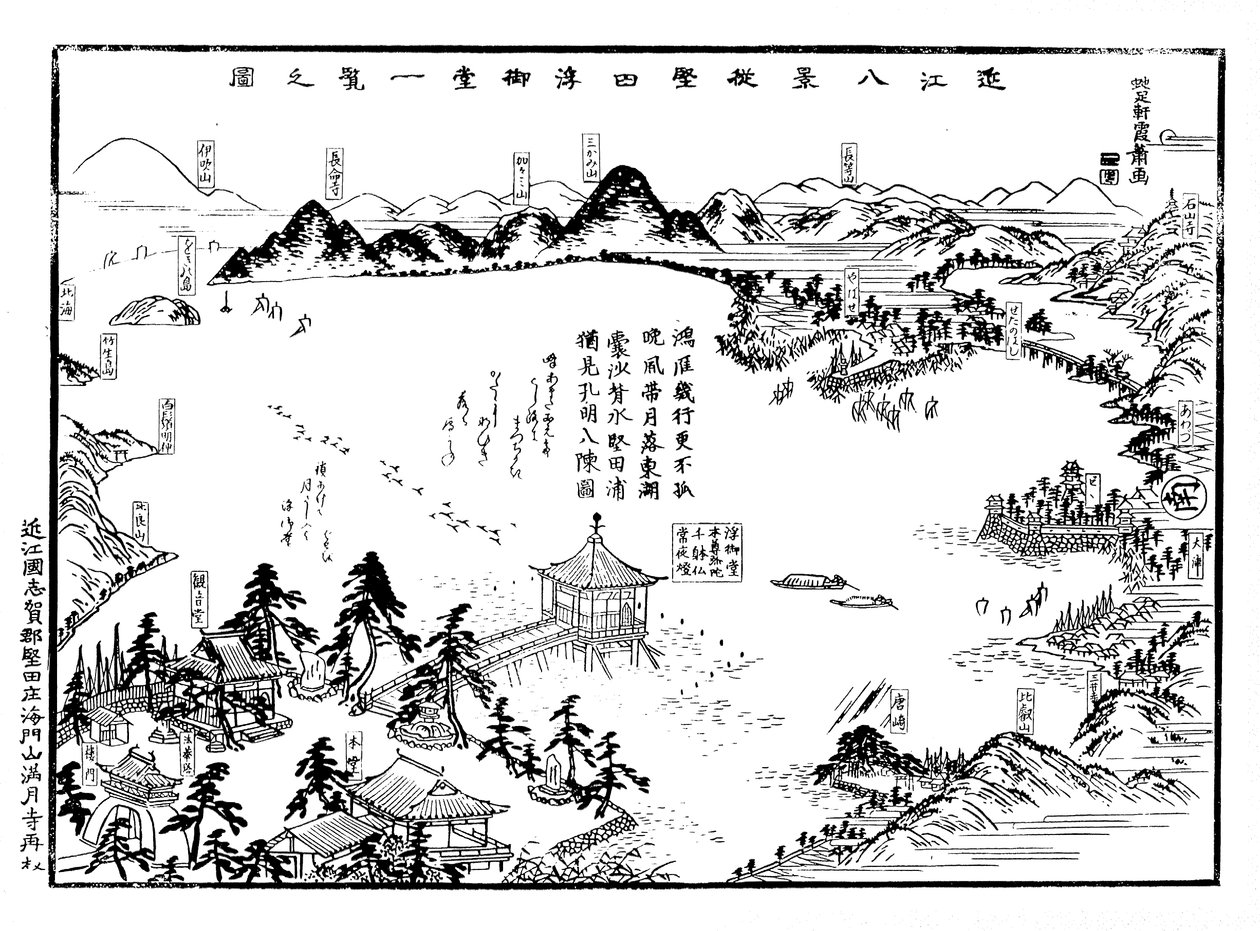 Omi Hakkei tüm görünümler tek sayfada by Hiroshige