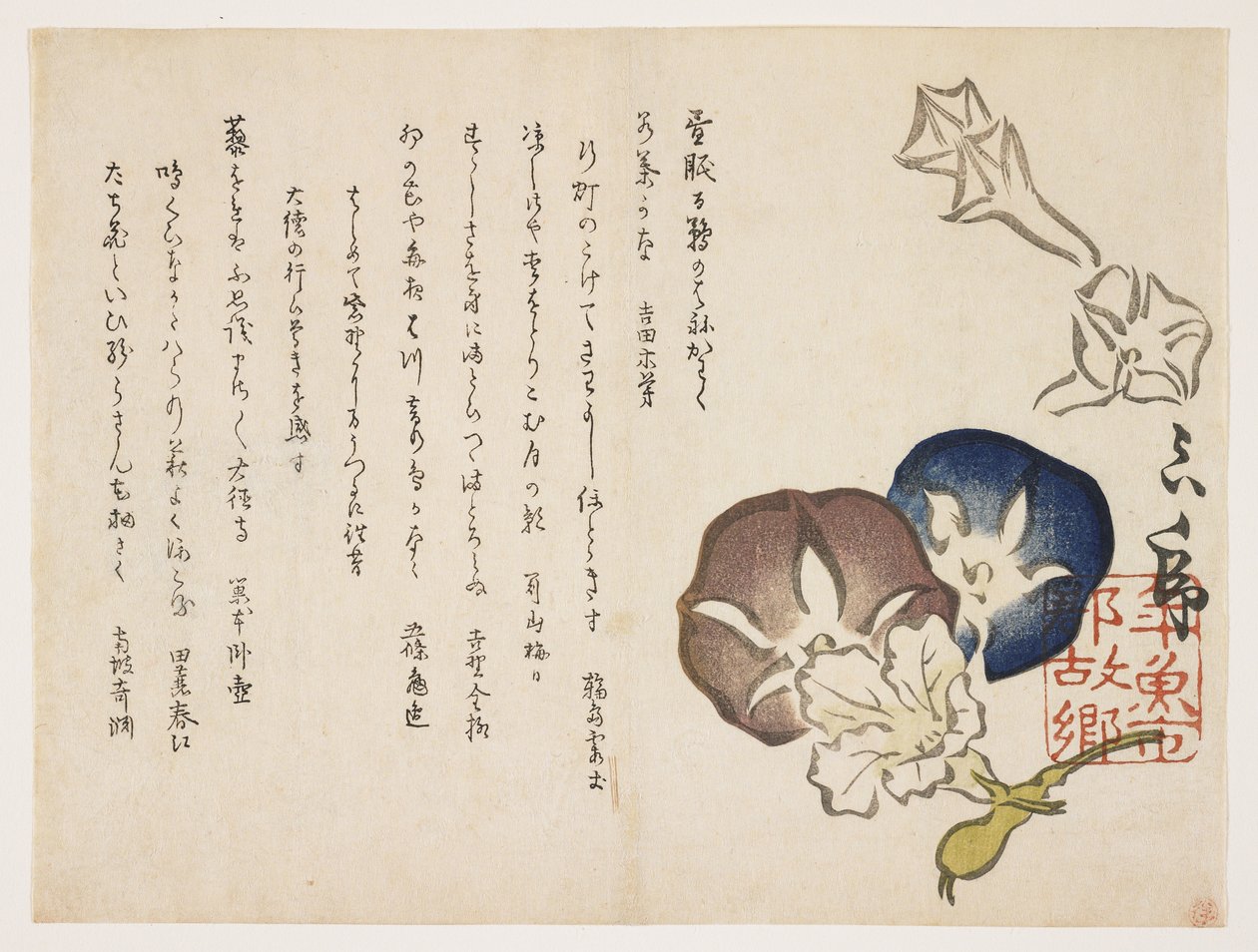 Sabah zaferleri, c.1830 (renkli tahta baskı) by Ishi Matora