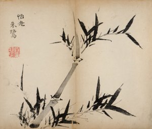 On Bambu Stüdyo Baskısı, 1643 (tahta blok)