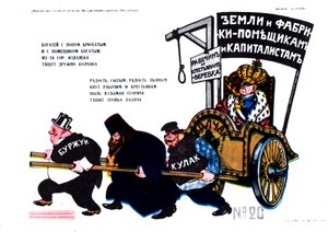 Burjuva, Rahip, Kulak Kolçak