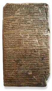 El Amarna Tableti, MÖ 1350 dolayları (kil)