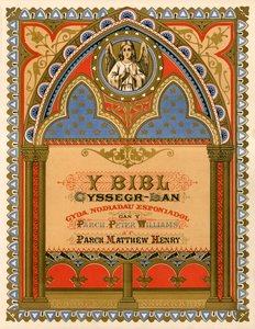 Galce İncil başlık sayfası