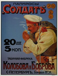 Sigaralı Asker Reklam Afişi, 1900