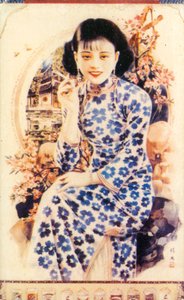 Şanghay reklam afişi, c1930