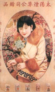 Şanghay reklam afişi, c1930