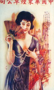 Şanghay reklam afişi, c1930
