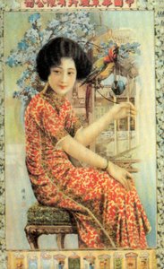 Şanghay reklam afişi, c1930