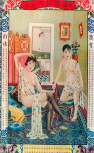 Şanghay reklam afişi, c1930