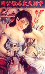 Şanghay reklam afişi, c1930