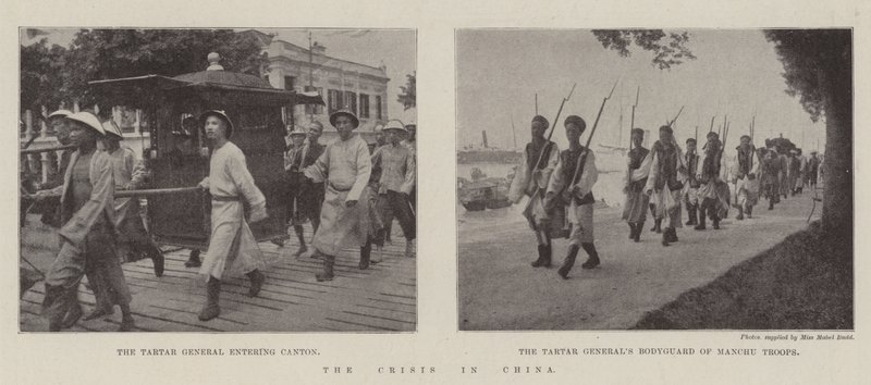 Çin