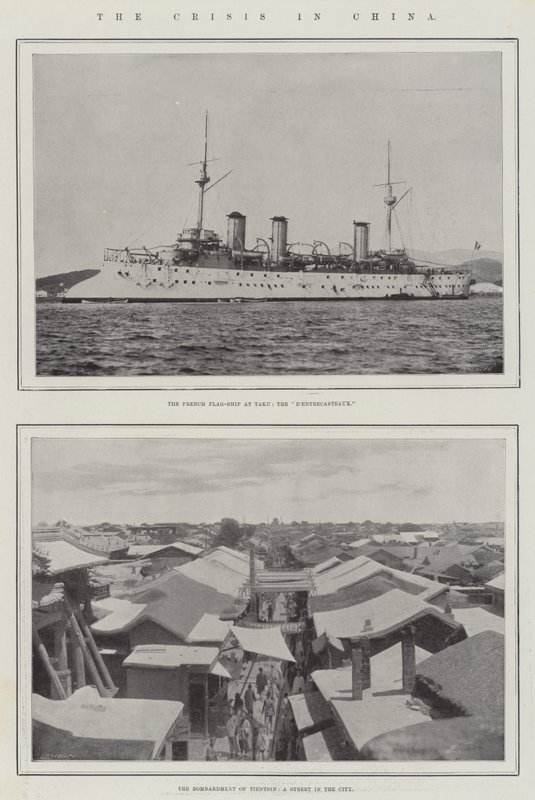 Çin